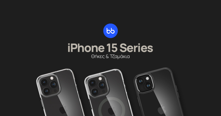 iPhone 15 Series Cases