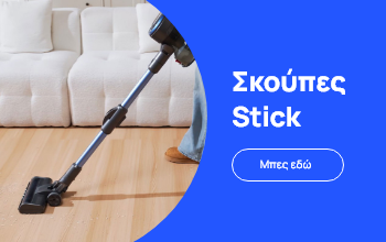 home small banner #1