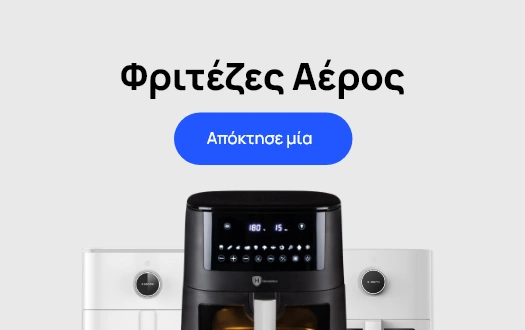 home small banner #2