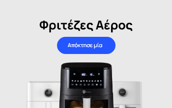 home small banner #2