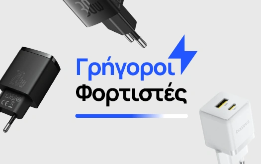 mobile small banner #2