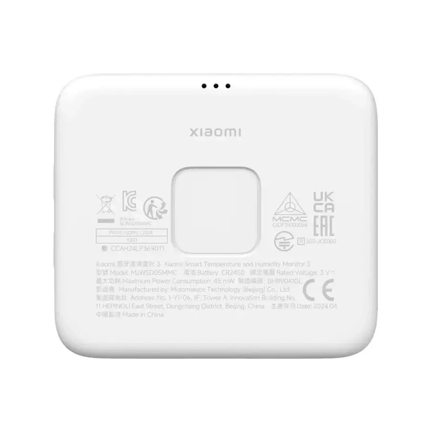 xiaomi smart Ψηφιακό Θερμόμετρo Υγρασιόμετρο 3